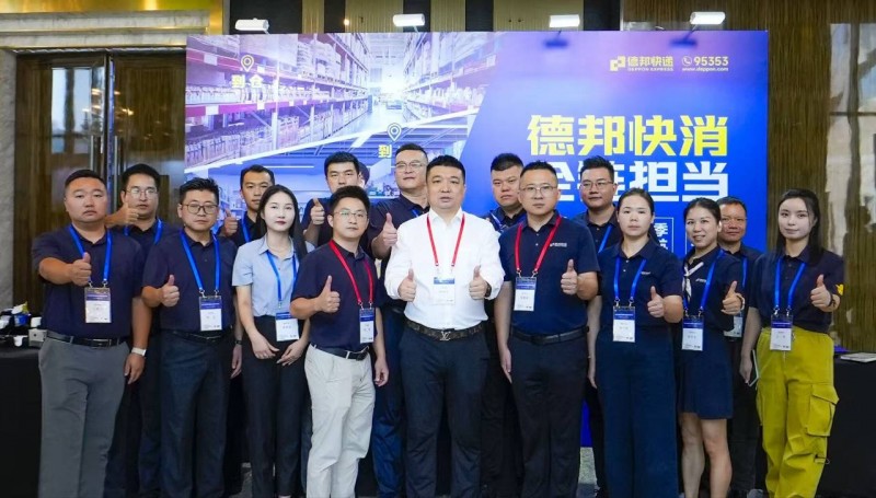 到倉、到店、到個人：德邦快遞助力快消行業(yè)全鏈暢通|餐飲界