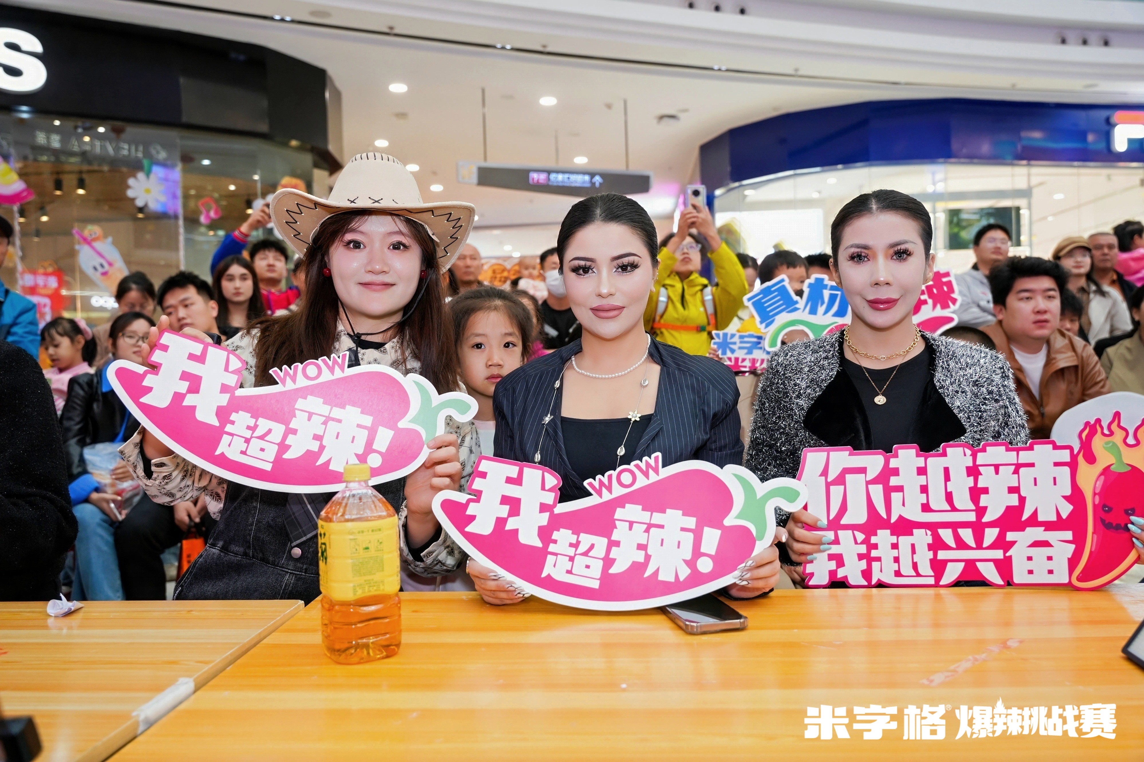 米字格爆辣挑戰(zhàn)賽引爆全城！千人空巷見證新疆米粉之王的魅力|餐飲界