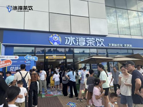 雙冠加冕！冰淳茶飲斬獲沙利文“水果茉香奶茶銷量第一”及“出海覆蓋第一”殊榮！|餐飲界