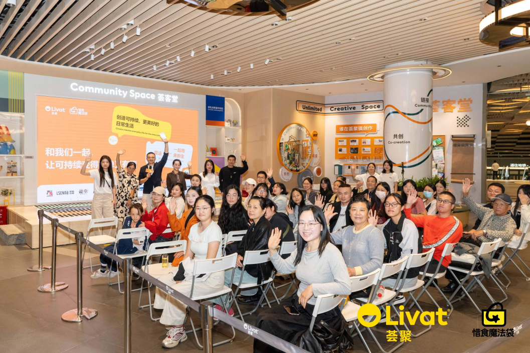 惜食魔法袋與長沙薈聚共啟合作，以創(chuàng)新實(shí)踐響應(yīng)世界糧食日！|餐飲界