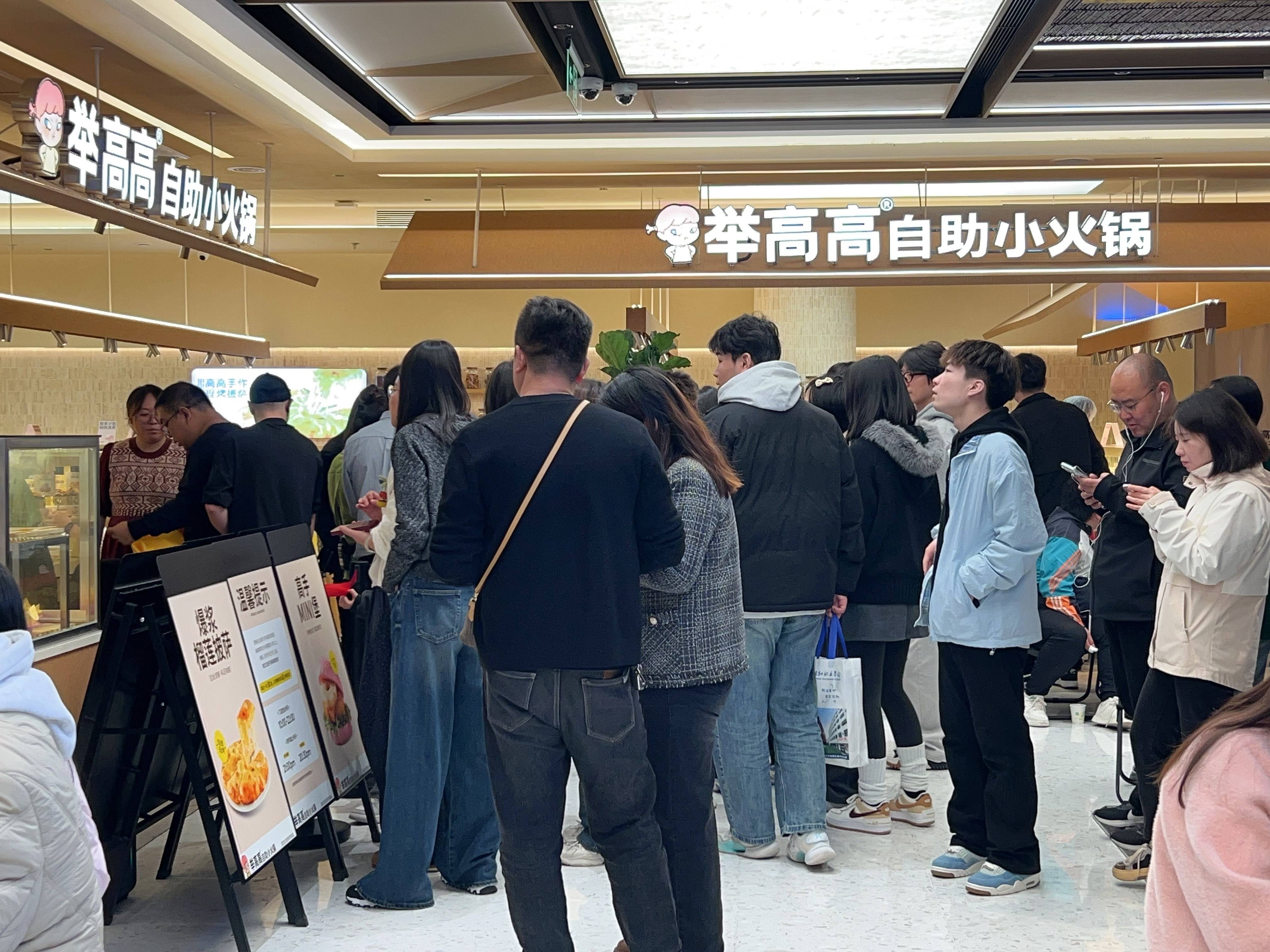 輕裝上陣的“舉高高”，為海底撈探出一條新路|餐飲界