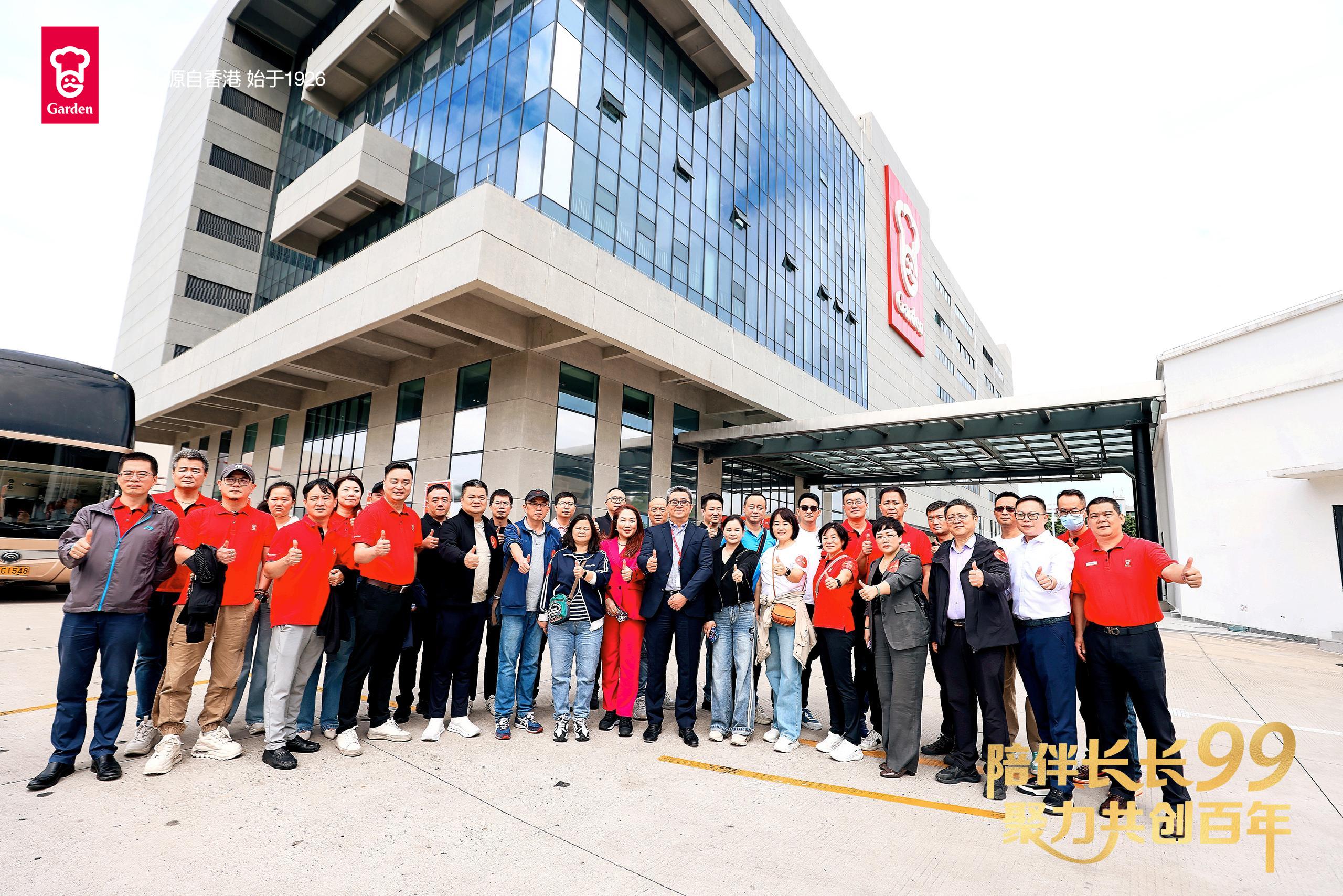 嘉頓迎百年新起點(diǎn)：新廠(chǎng)開(kāi)放日展現(xiàn)企業(yè)傳承與創(chuàng)新活力|餐飲界