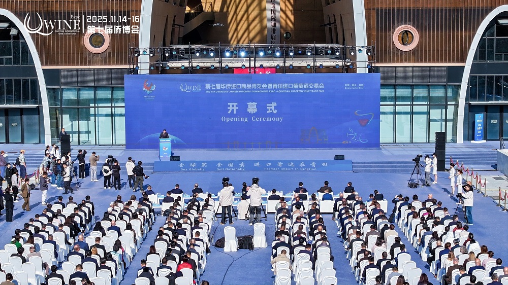 第七屆僑博會(huì)在浙江青田開(kāi)幕 “僑”見(jiàn)機(jī)遇共享開(kāi)放|餐飲界