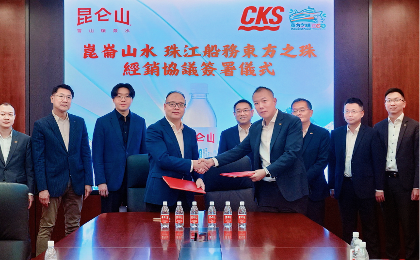 昆侖山礦泉水簽約東方之珠，攜手開拓香港飲用水市場