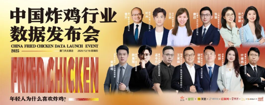 抖音每天發(fā)放15萬(wàn)張火鍋券，商家團(tuán)購(gòu)銷(xiāo)售額同比增長(zhǎng)43%|餐飲界