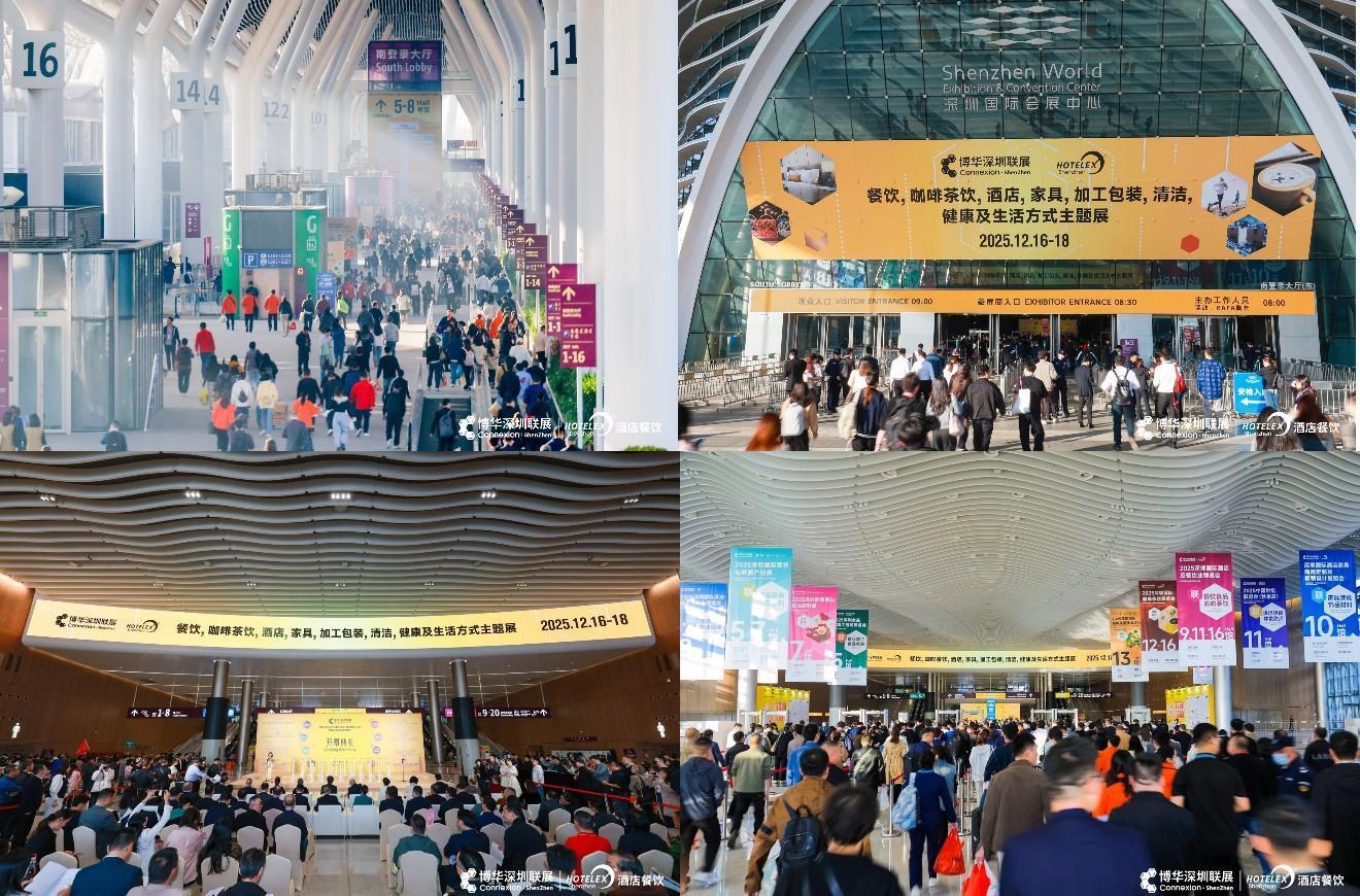 大盤點(diǎn)，新展望，2025HOTELEX深圳展今日盛大開幕