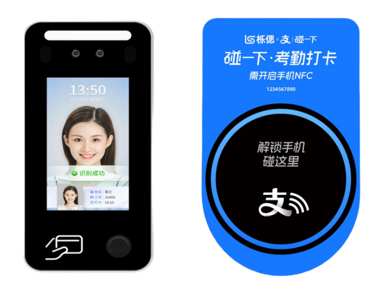 考勤計算新體驗：“碰一下”打卡，AI智能算法自動完成考勤數(shù)據(jù)匯總（設(shè)備免費發(fā)放）|餐飲界