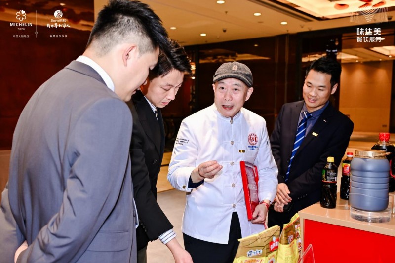 「欣授星芒 味啟新章」2026成都米其林指南授牌儀式順利舉辦！|餐飲界
