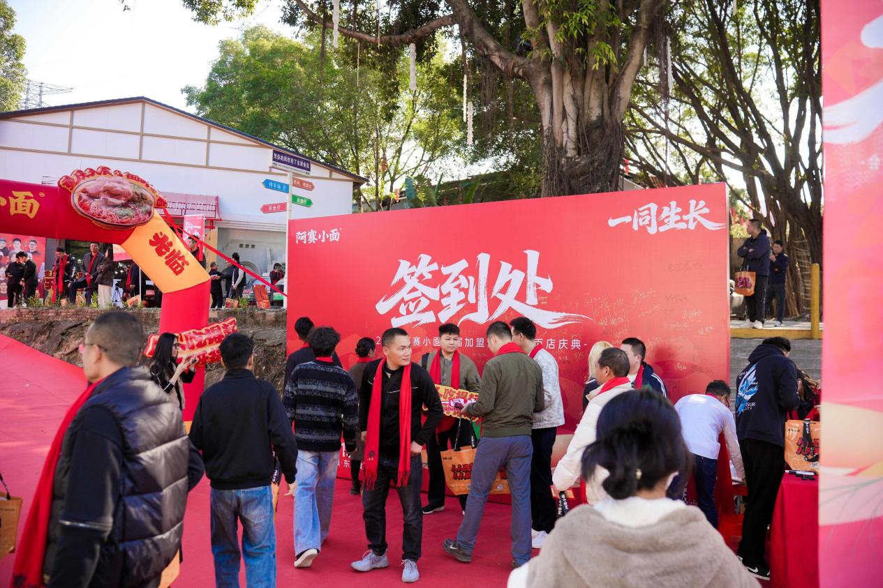 阿賽小面：以“一同生長(zhǎng)”破局餐飲寒冬，踐行普惠使命的百店征途|餐飲界