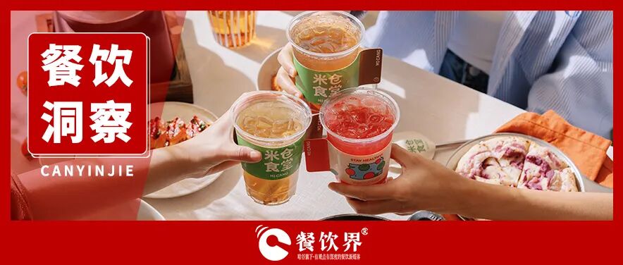 單店月營業(yè)額170萬+ 閉店狂潮下，它憑什么開一家火一家?|餐飲界