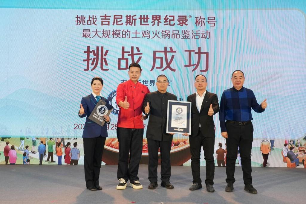 千人火鍋“涮”出世界紀(jì)錄，溫氏天露農(nóng)場盛大啟幕——雙活動引爆“中華土雞之鄉(xiāng)”
