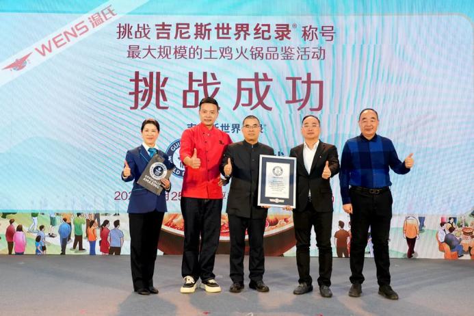 不止于挑戰(zhàn)吉尼斯：看溫氏食材如何用一場嘉年華，帶動品類出圈