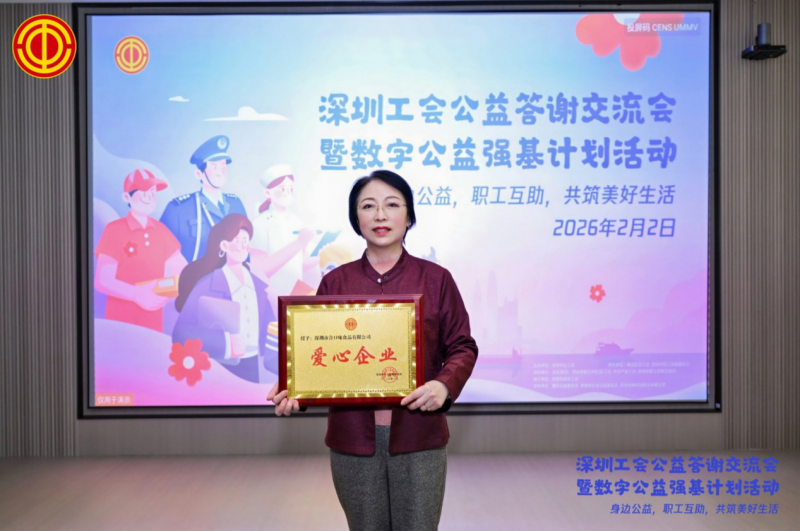 120萬物資回應(yīng)公眾情緒 合口味對“熱搜”廣告語的溫情履約