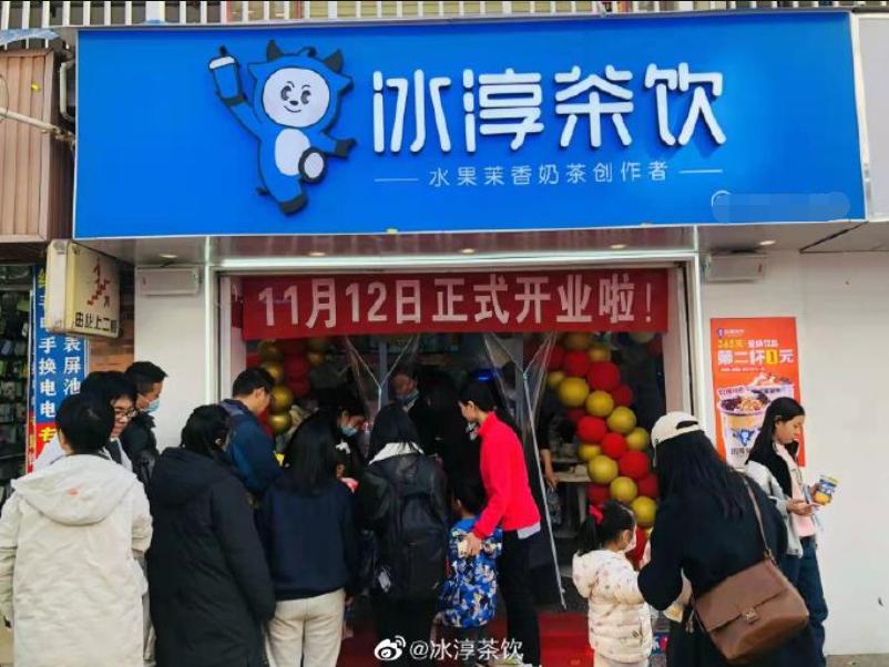 全球4000+門店的冰淳茶飲，如何用“第二杯1元”跑通下沉市場(chǎng)的極致模型？|餐飲界