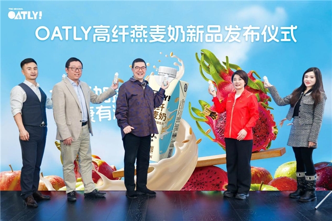OATLY推出高纖燕麥奶，以燕麥奶營養(yǎng)行動助力國民營養(yǎng)升級|餐飲界