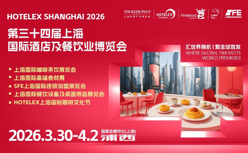 保匠心守味·味潤金陵：看他如何以精細(xì)化管理激活川渝冒肚新動能|餐飲界