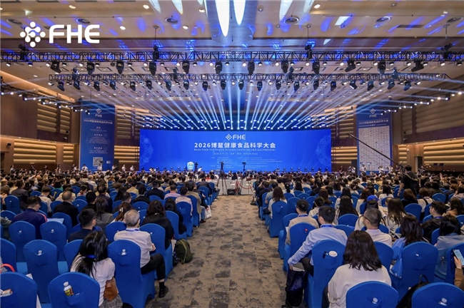 OATLY亮相博鰲健康食品科學(xué)大會 榮獲“FHE 2026創(chuàng)新健康科技產(chǎn)品獎”|餐飲界