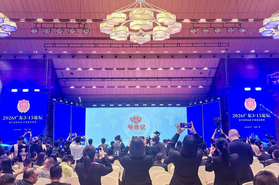 粉錄記斬獲廣東3·15多項(xiàng)榮譽(yù) 引領(lǐng)江西米粉行業(yè)高質(zhì)量發(fā)展|餐飲界