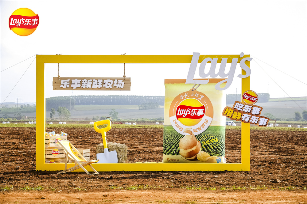 樂(lè)事春收馬鈴薯片“鮮”行一步，全鏈路重構(gòu)零食體驗(yàn)|餐飲界