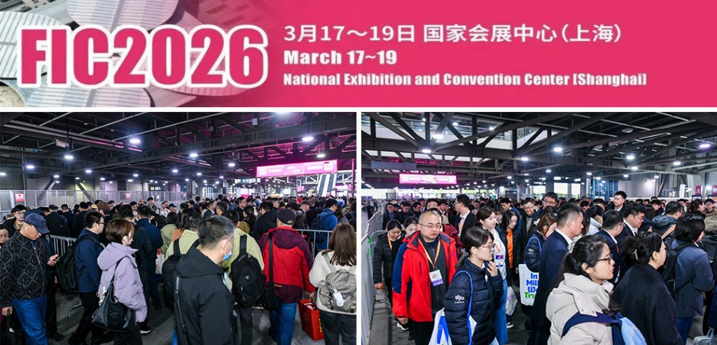 2026 FIC 圓滿落幕，海力騰攜手健科以世界級(jí)配料方案引領(lǐng)行業(yè)品質(zhì)升級(jí)|餐飲界