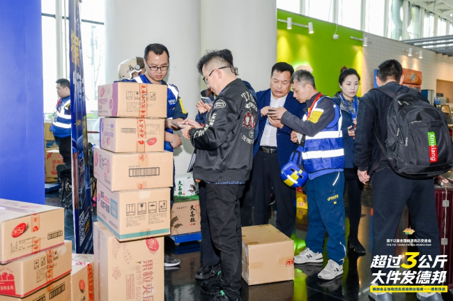 第114屆糖酒會(huì)啟幕在即，德邦以全鏈路物流服務(wù)護(hù)航“舌尖上的盛會(huì)”|餐飲界