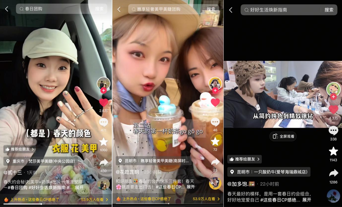 喜茶上新「金韻酸木瓜枇杷」，將低GI原料引入人氣產(chǎn)品系列茶特調(diào)|餐飲界