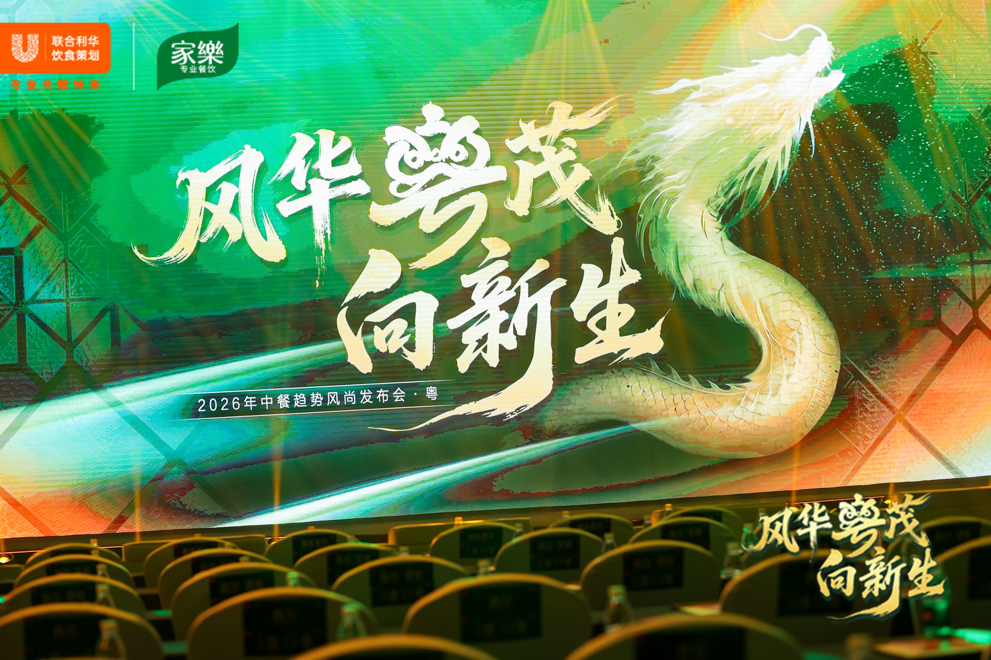 喜茶全國首家蛋糕實驗室落地，深圳萬象天地店「云上」靈感亮相