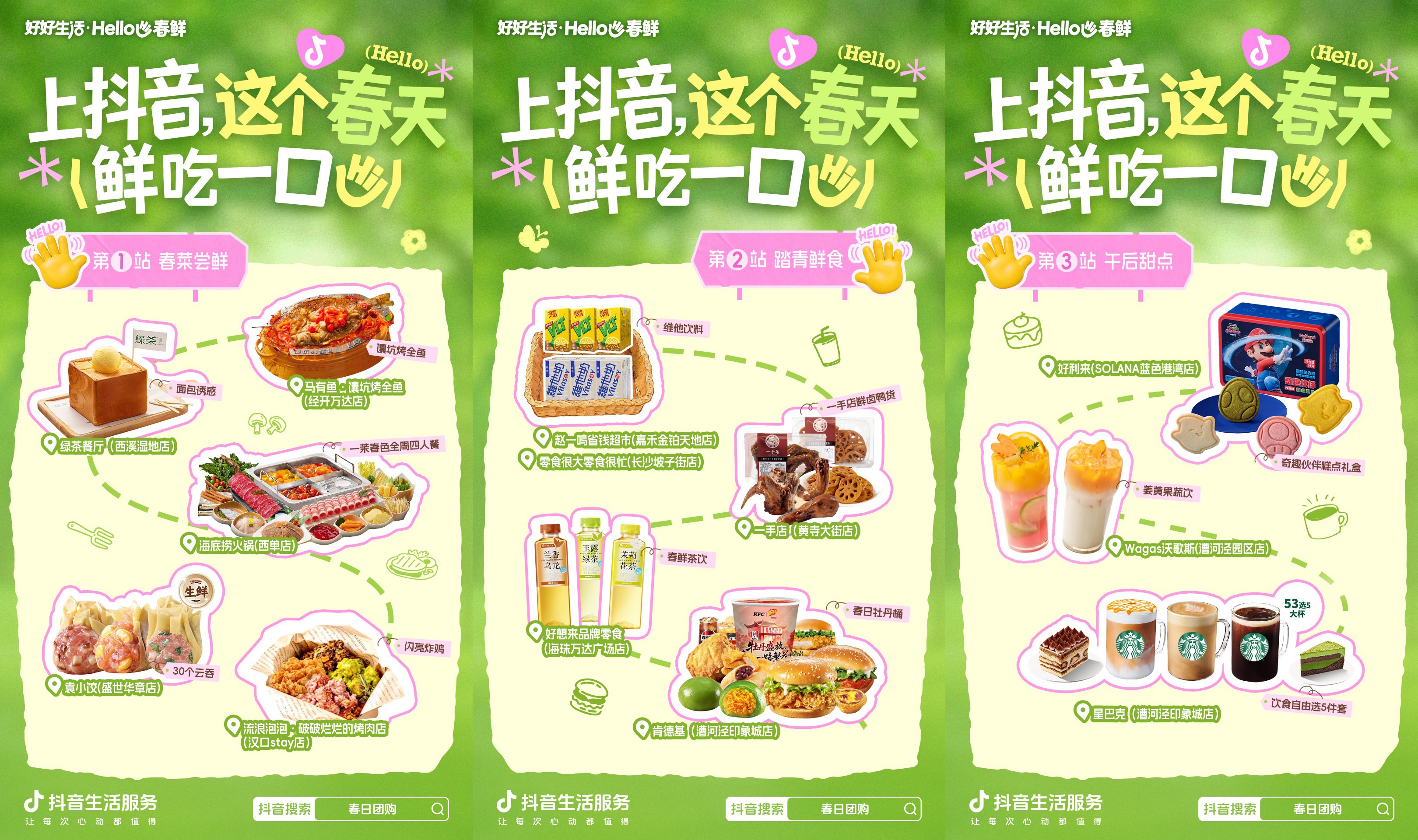 從“口味競爭”到“表達(dá)競爭”，野人先生以“東方Gelato”切入行業(yè)新階段|餐飲界