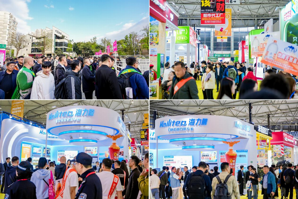 2026糖酒會(huì)收官：創(chuàng)新飲料研發(fā)無從下手？海力騰現(xiàn)場揭曉破解之道|餐飲界