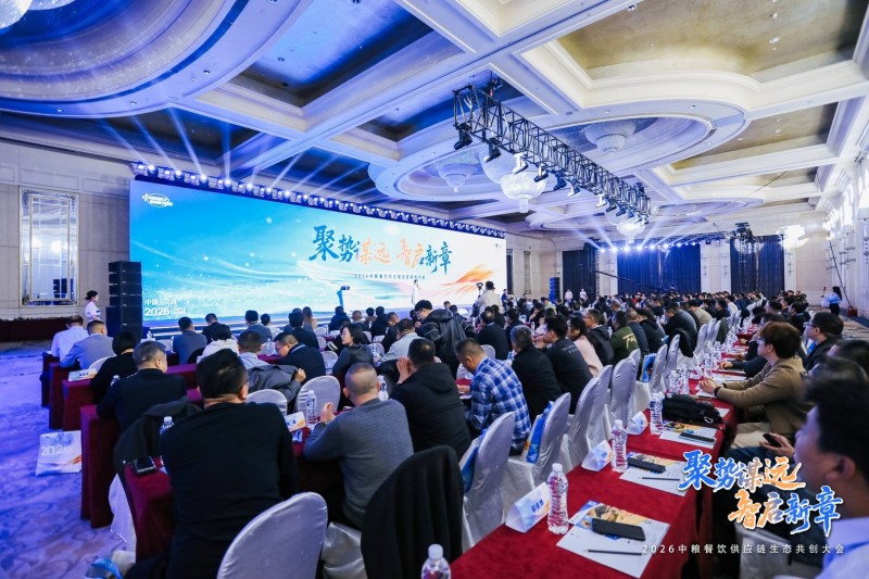 從“全鏈覆蓋”到“全維優(yōu)化”：中糧油脂餐飲業(yè)務(wù)發(fā)布餐飲供應(yīng)鏈升級(jí)新范式|餐飲界