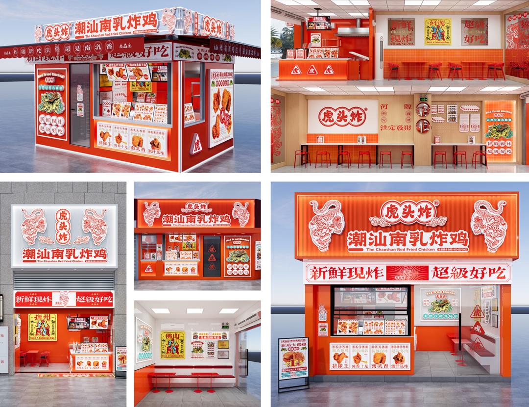 豪擲2000萬，殺進農業(yè)實驗室：虎頭炸為何死磕一塊南乳？