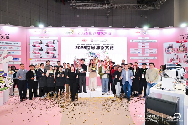 冠軍揭曉，2026世界潮飲大賽圓滿收官