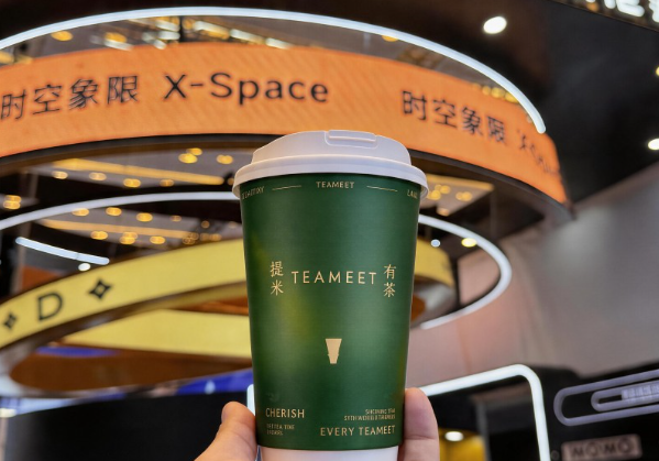 東方茶飲強勢出海！TEAMEET 提米有茶 2.5 億估值劍指全球茶飲頂流